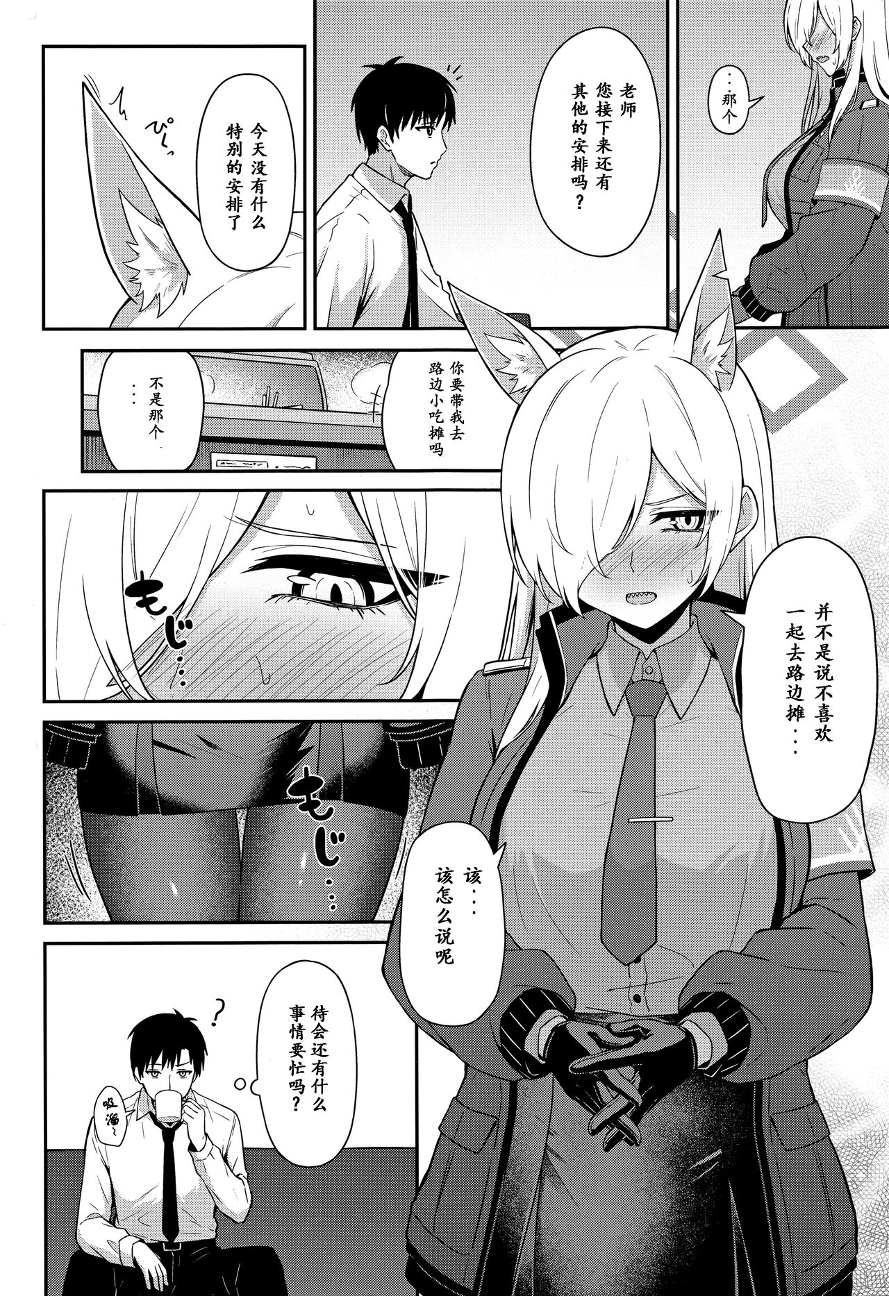 Preview 3