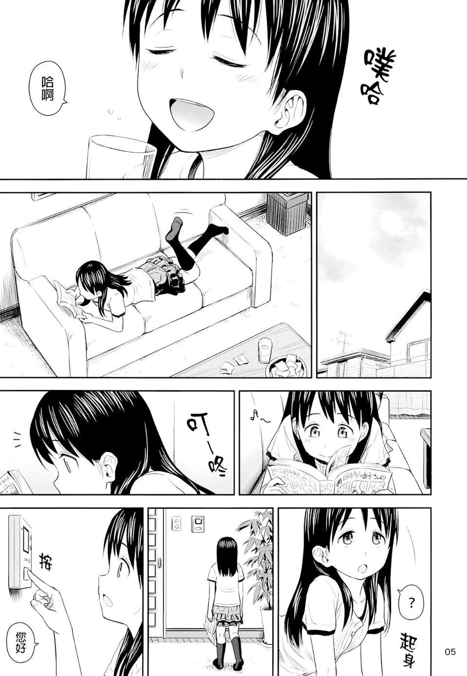 试读预览 5