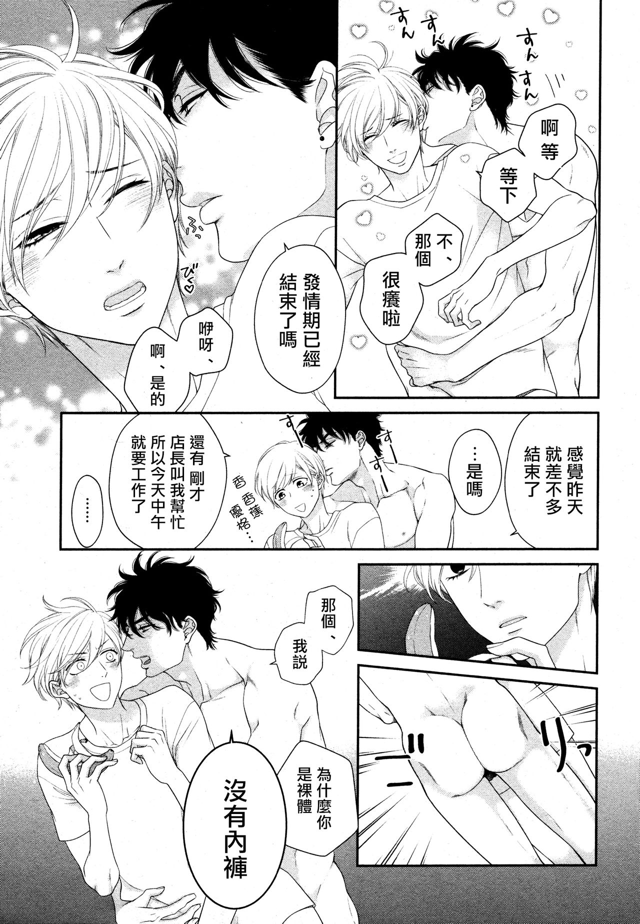 试读预览 6