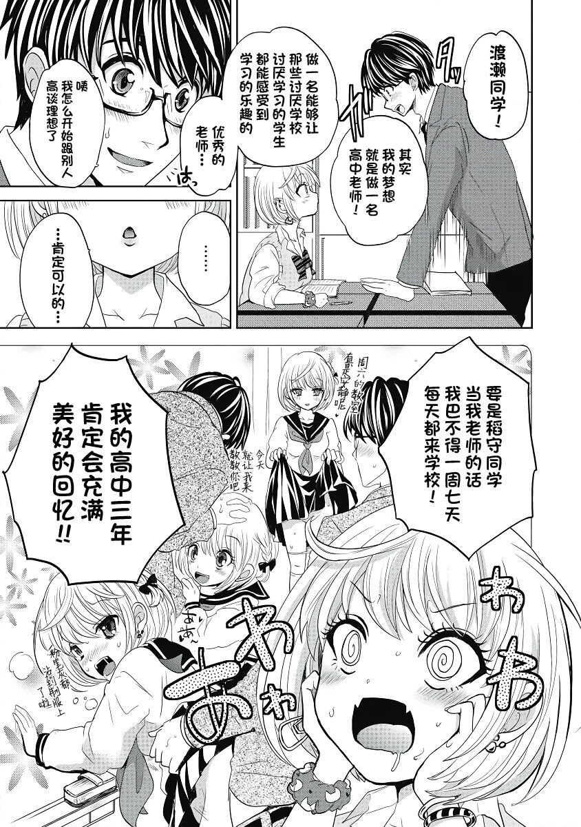 試讀預覽 6