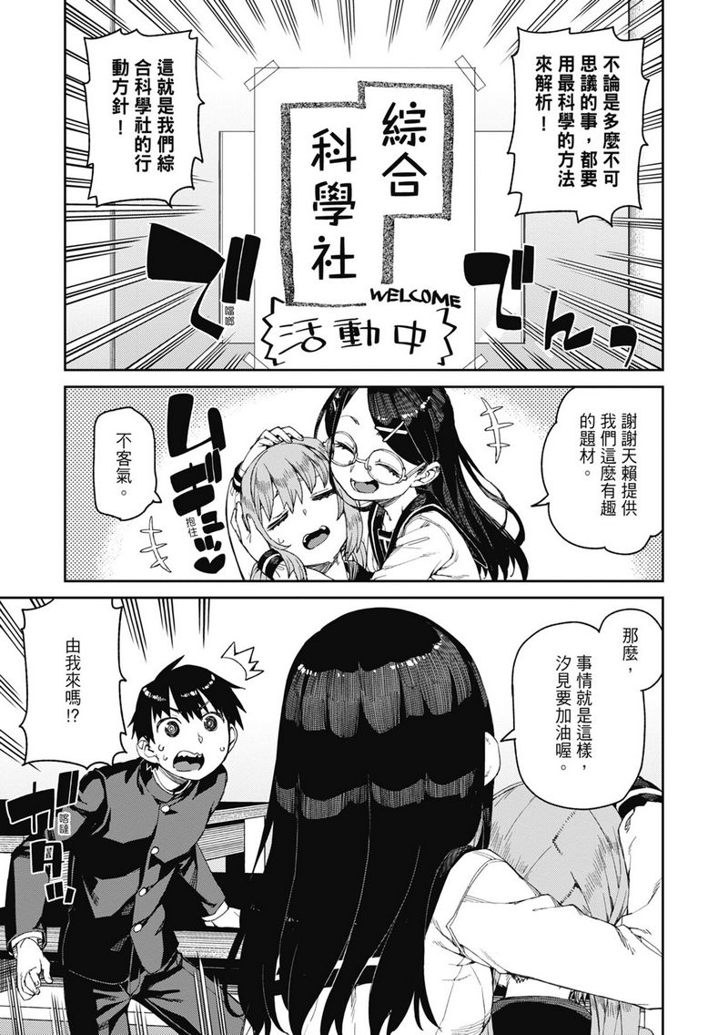 試讀預覽 6