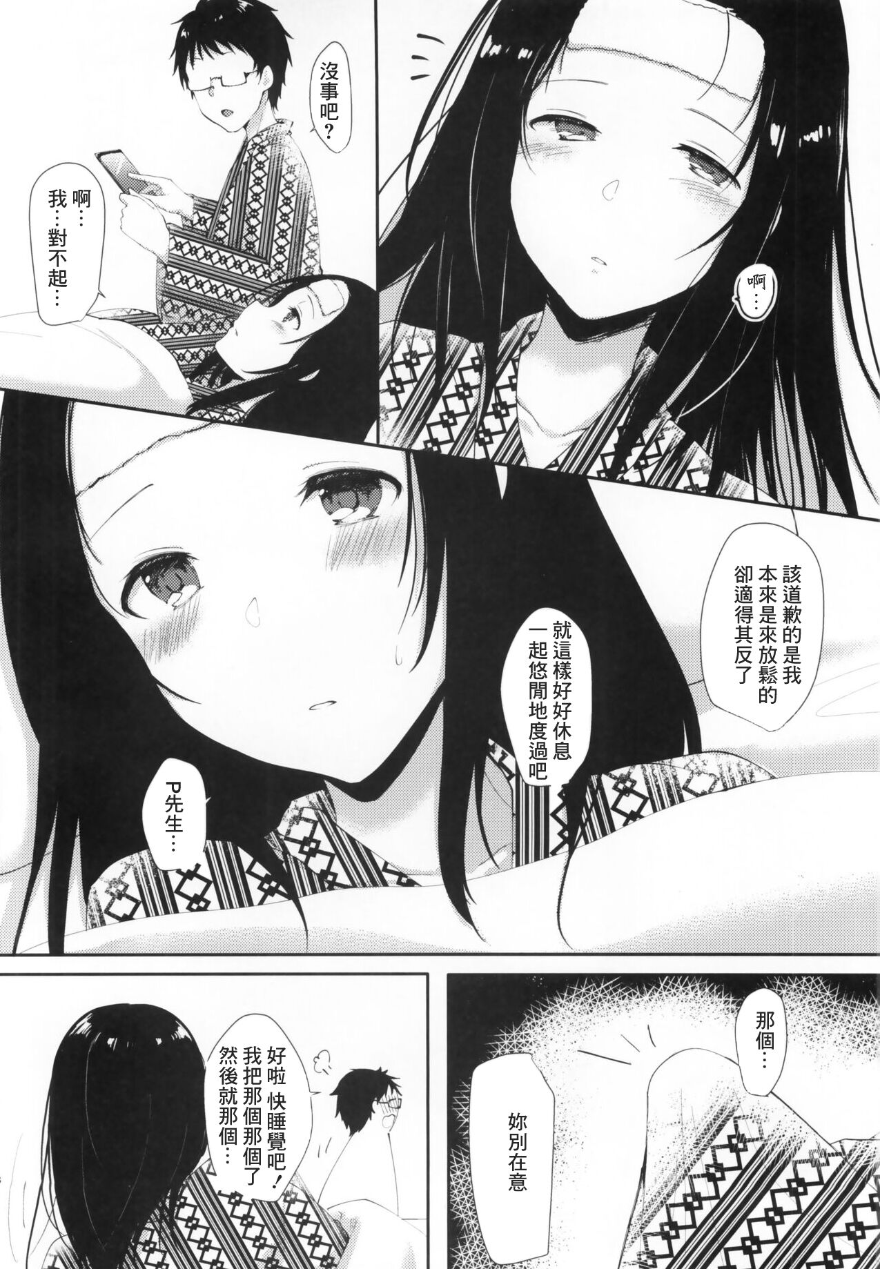 試讀預覽 6