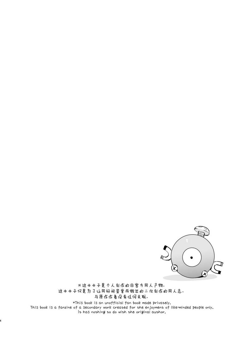 试读预览 5