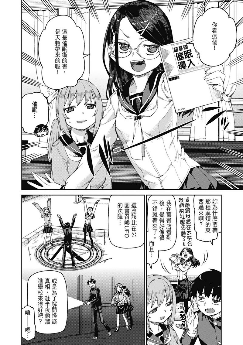 试读预览 5