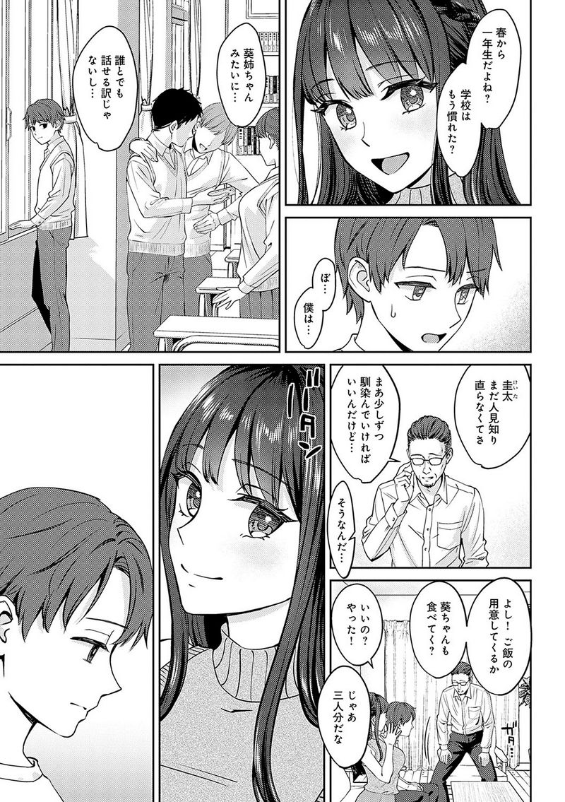 試讀預覽 6