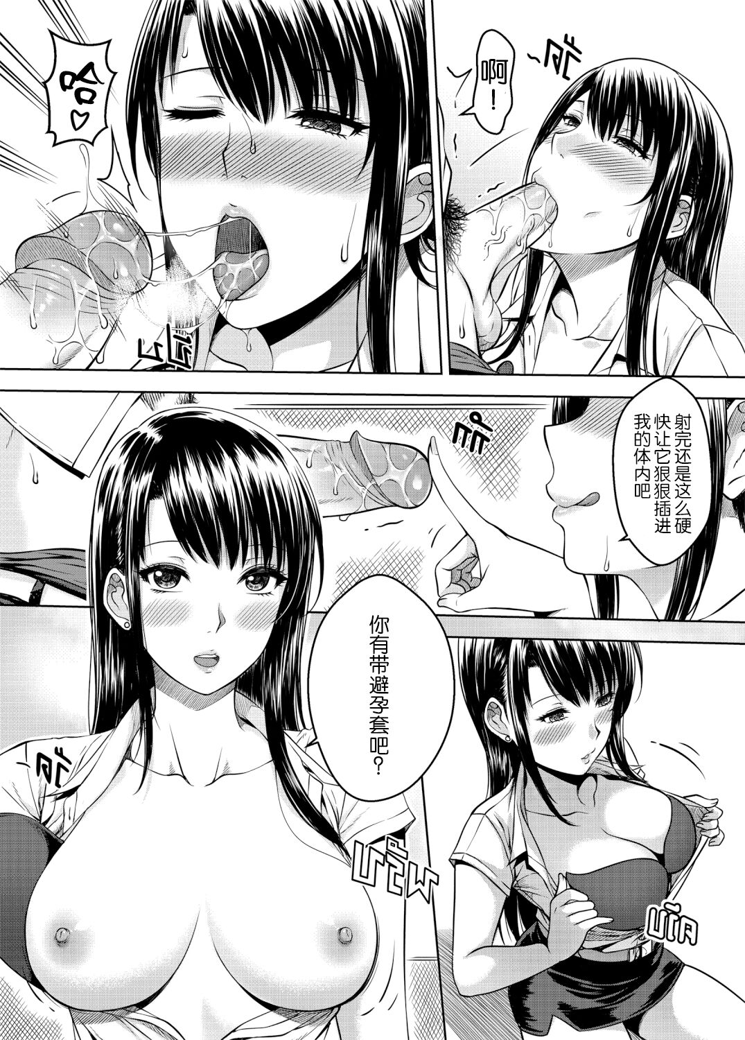 試讀預覽 5