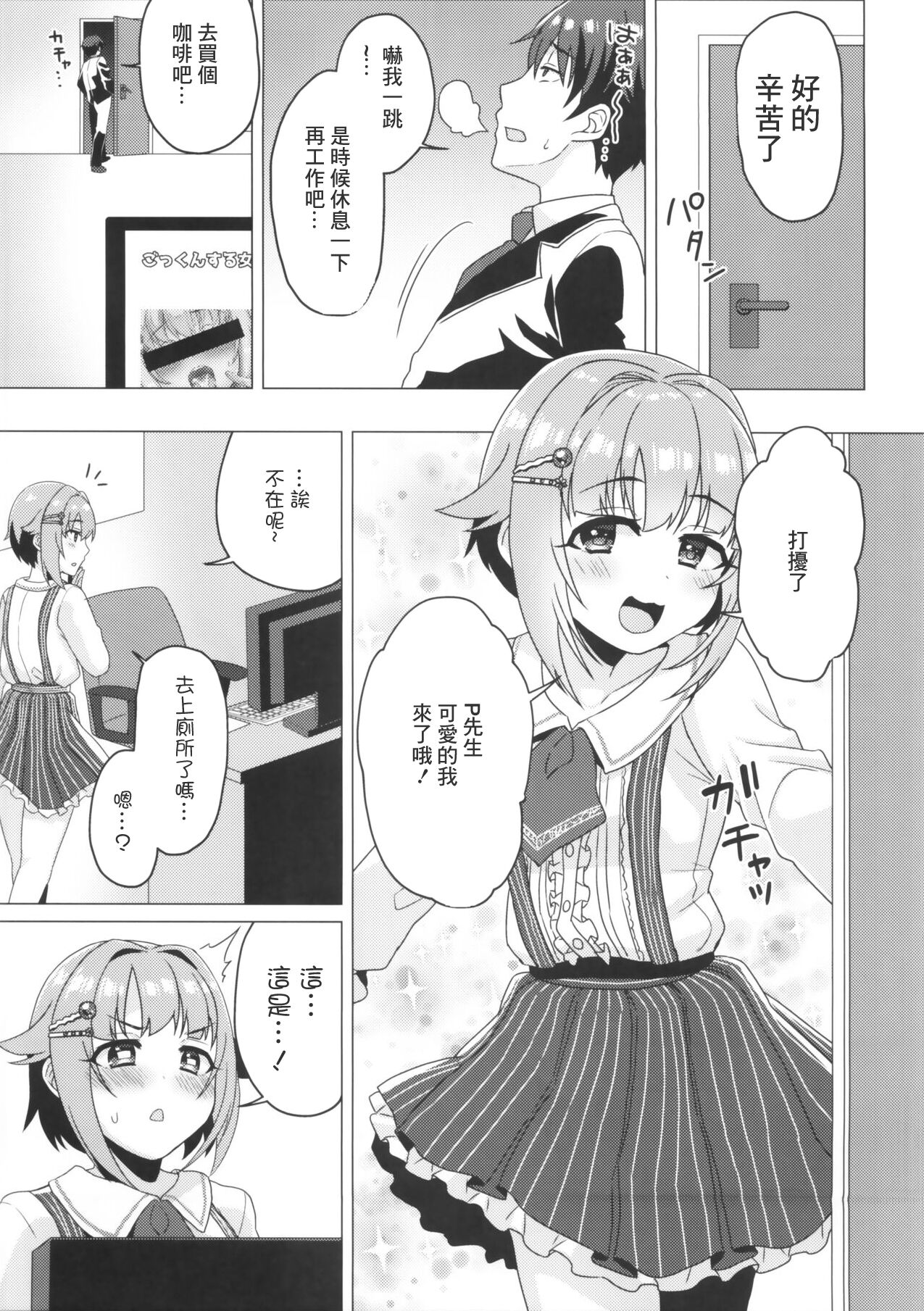 試讀預覽 6