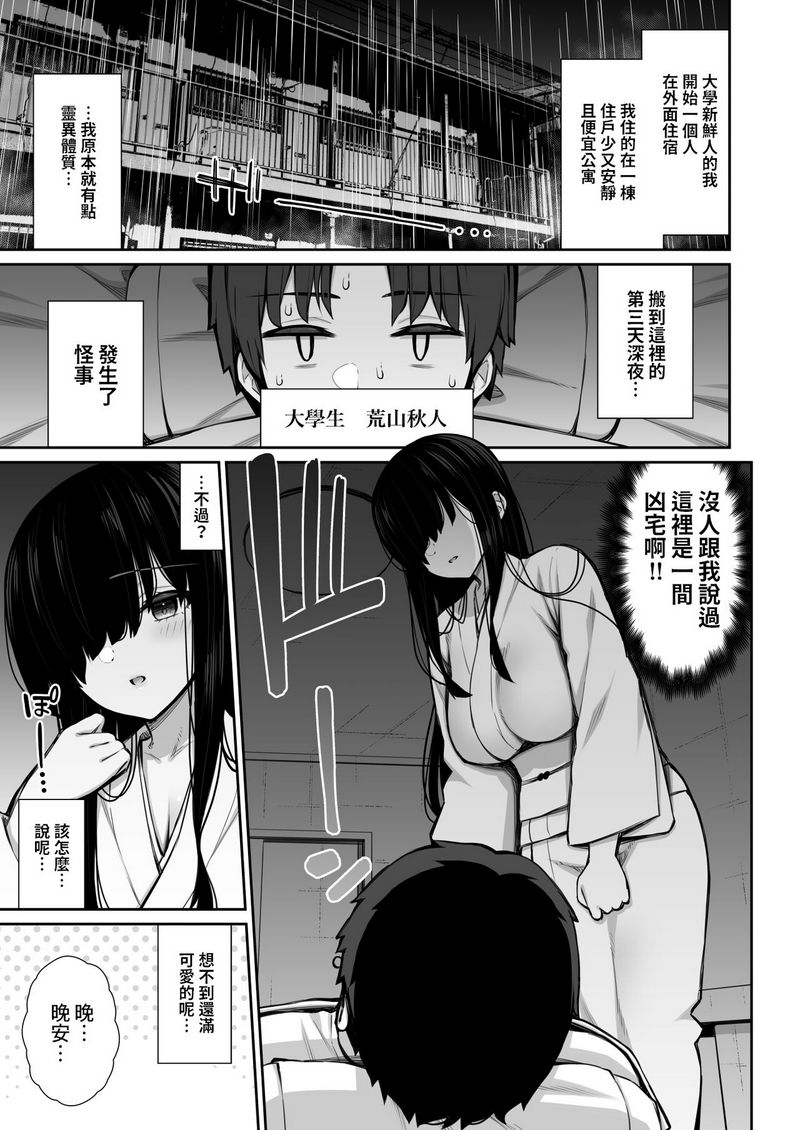 試讀預覽 2