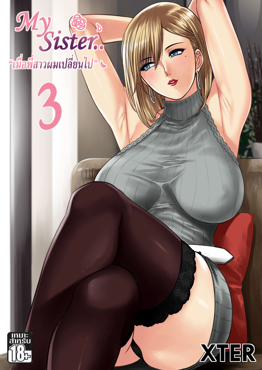 Preview 1