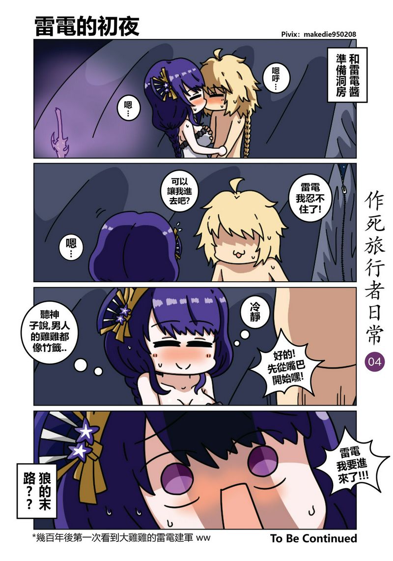 試讀預覽 5