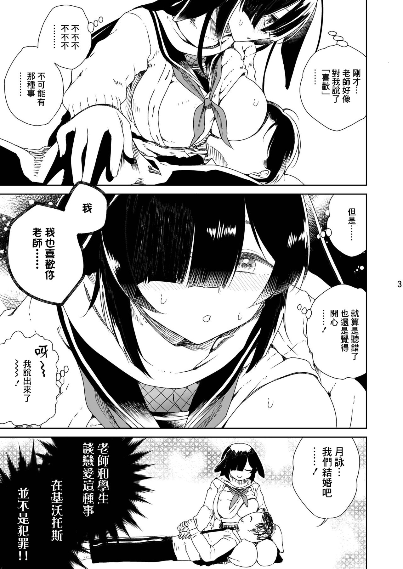 試讀預覽 4