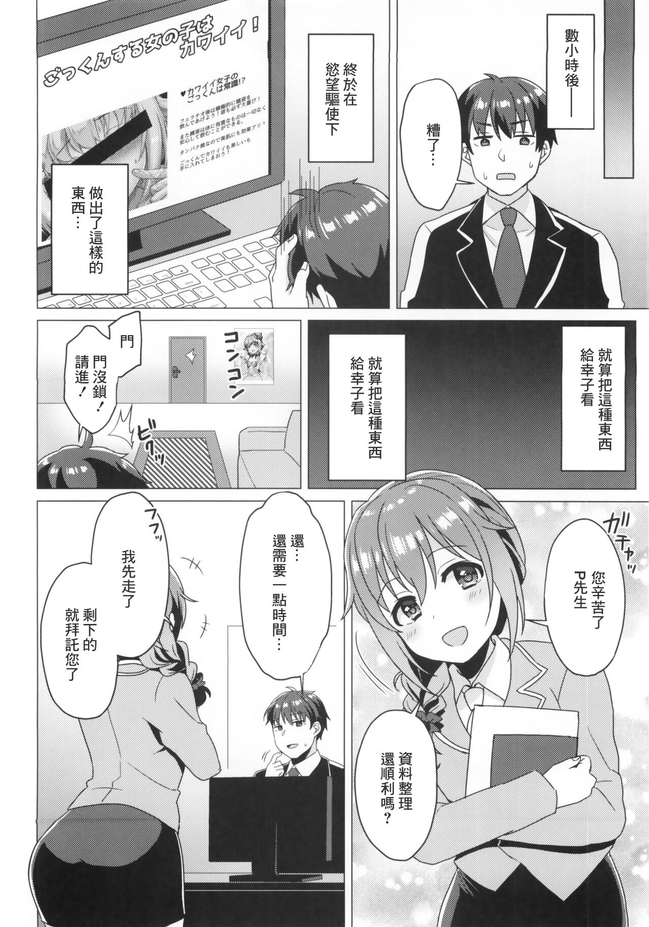 試讀預覽 5