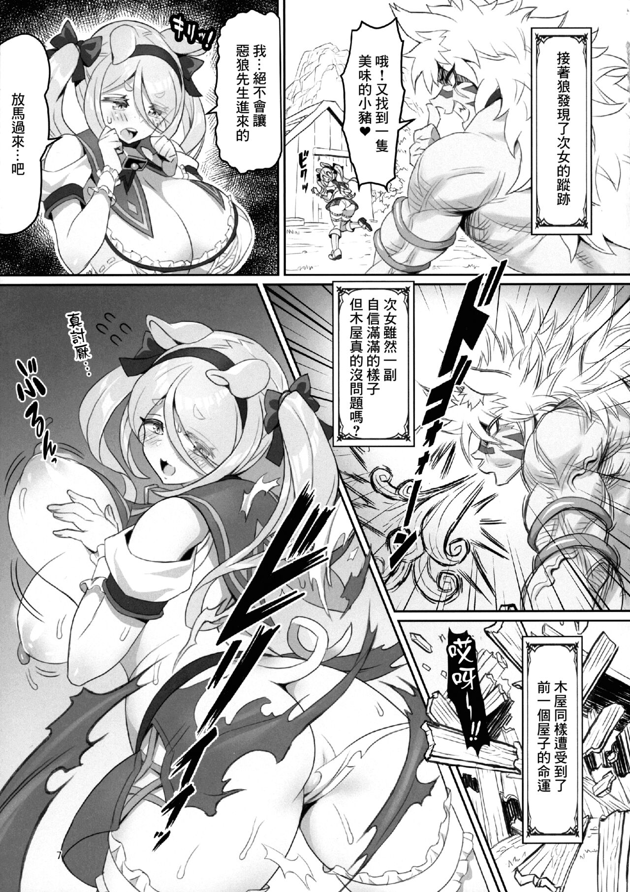 試讀預覽 6