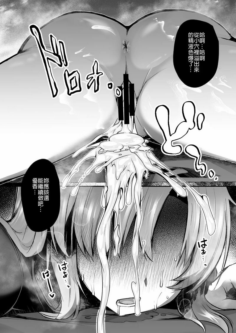 試讀預覽 2