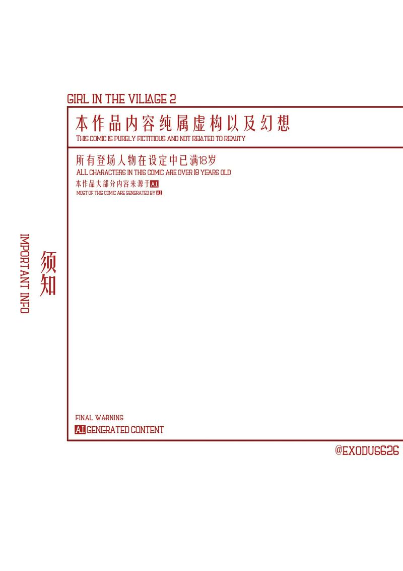 試讀預覽 2