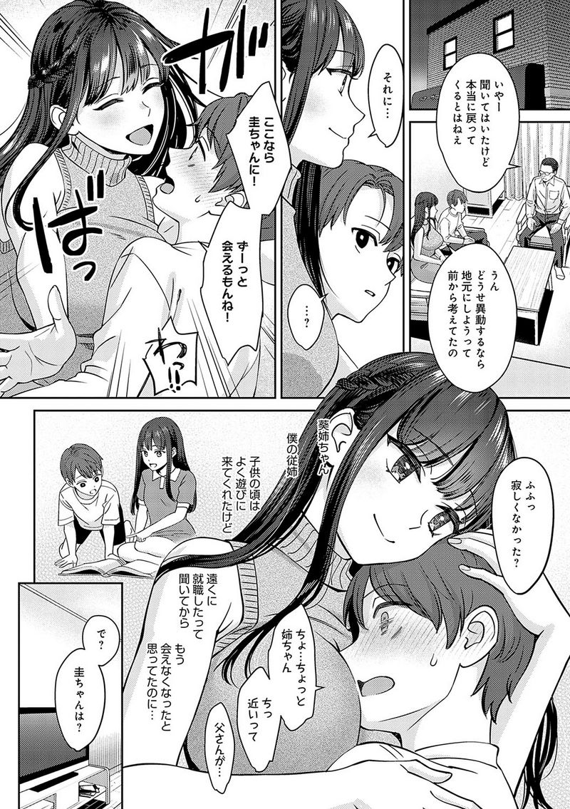 試讀預覽 5
