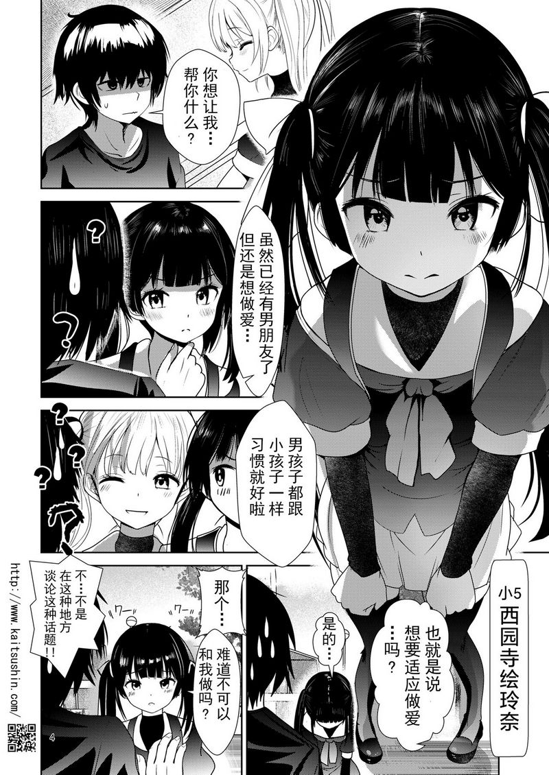 试读预览 5