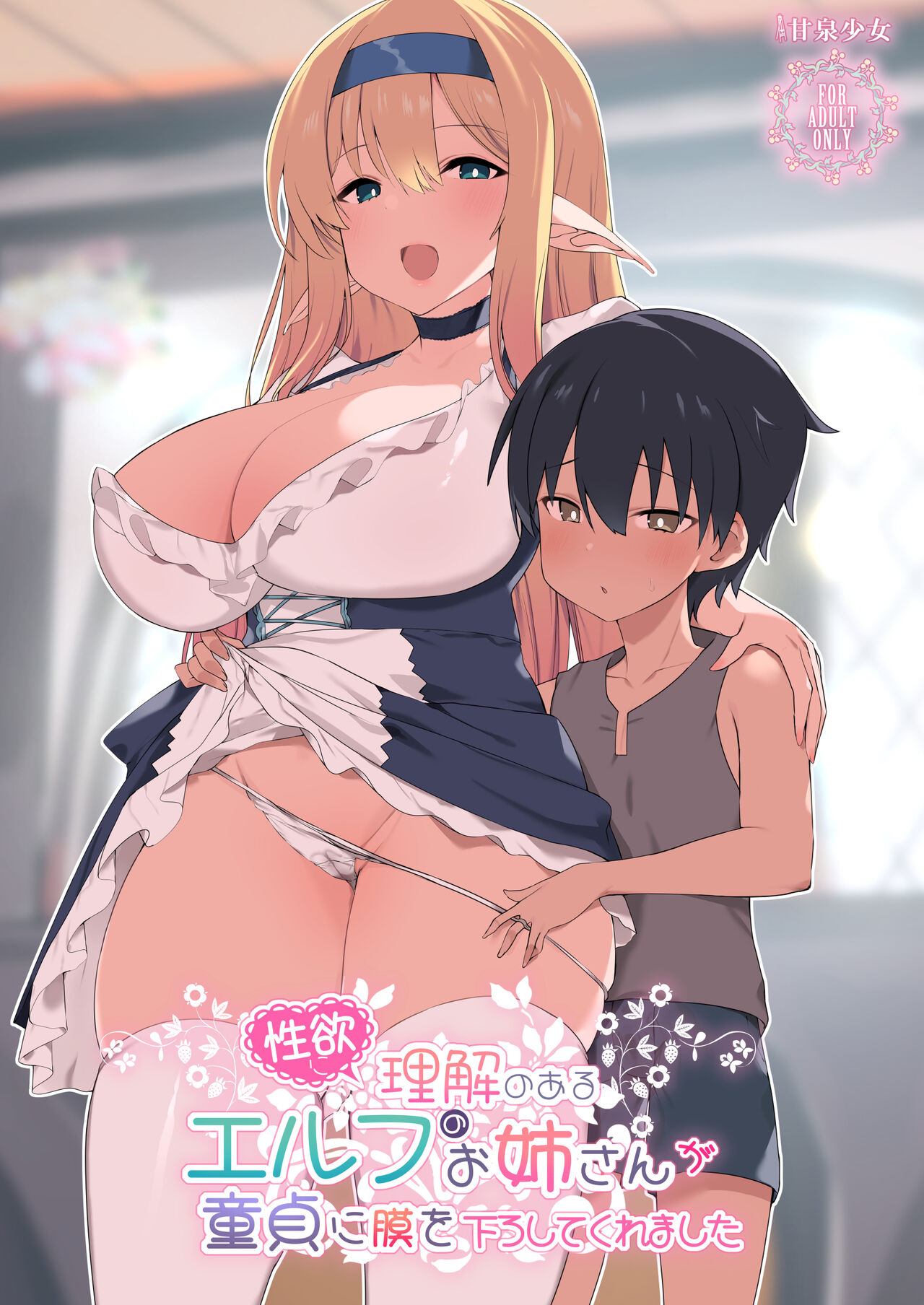 試讀預覽 2