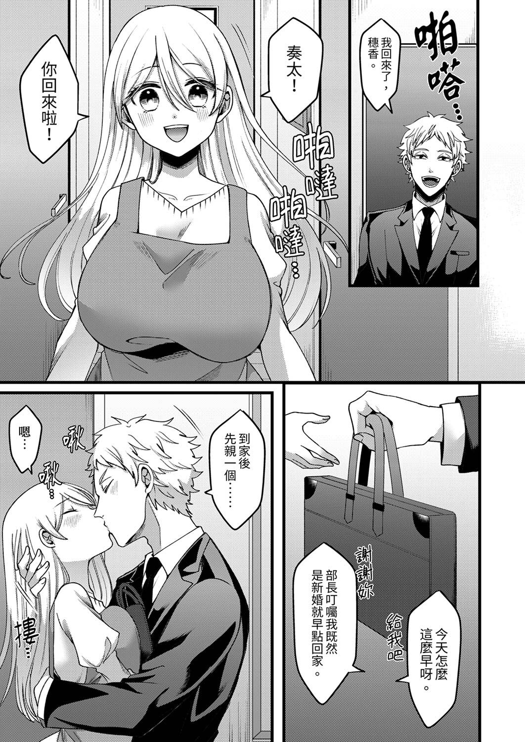 試讀預覽 3