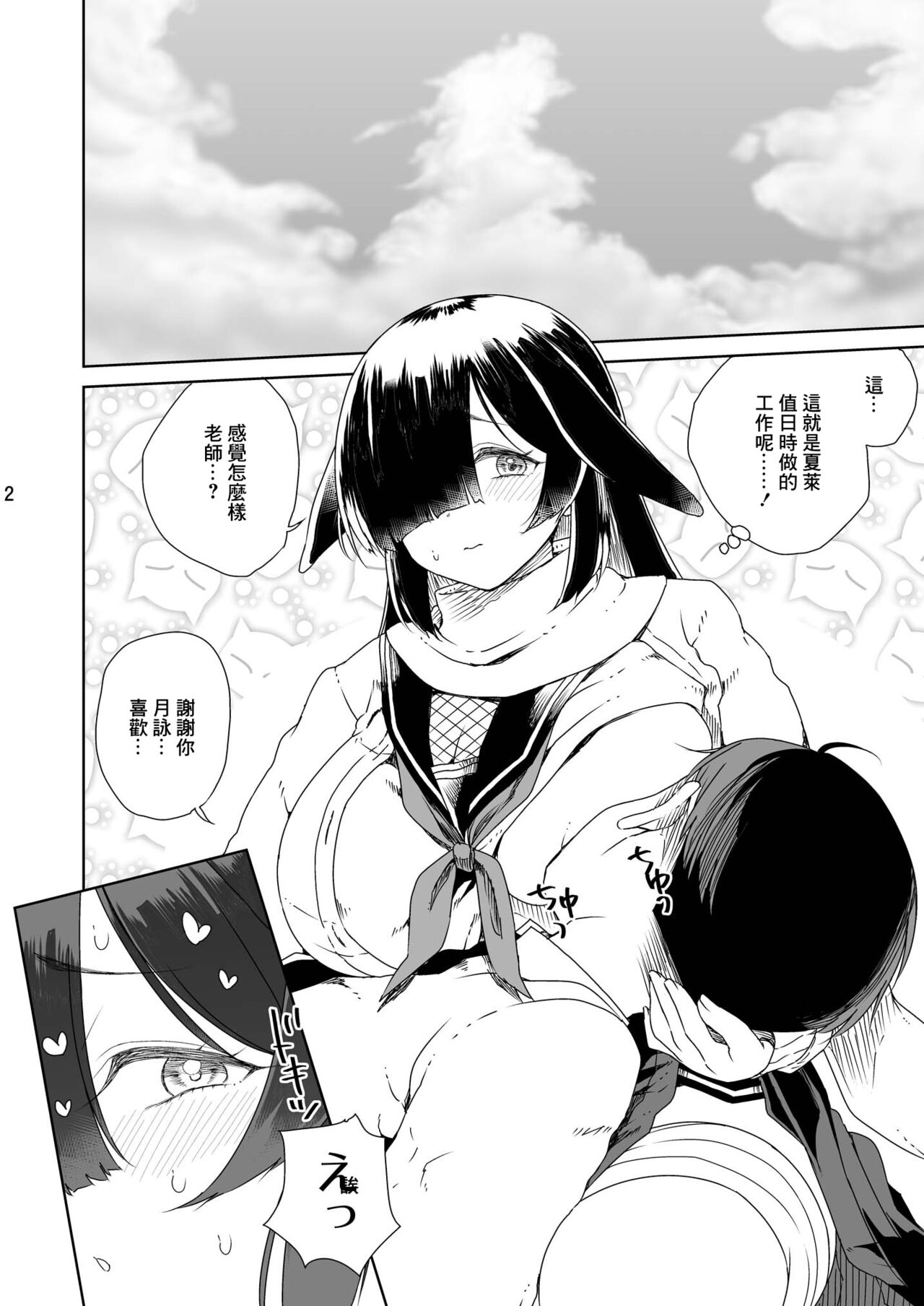 試讀預覽 3