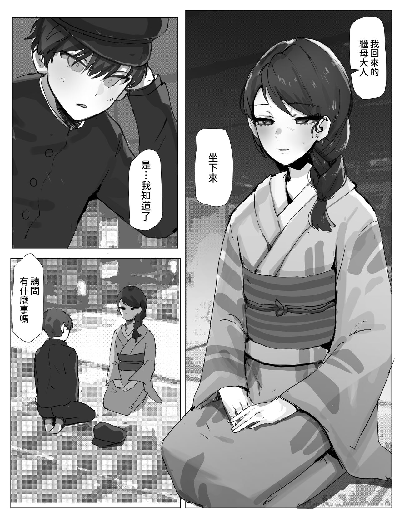 試讀預覽 2