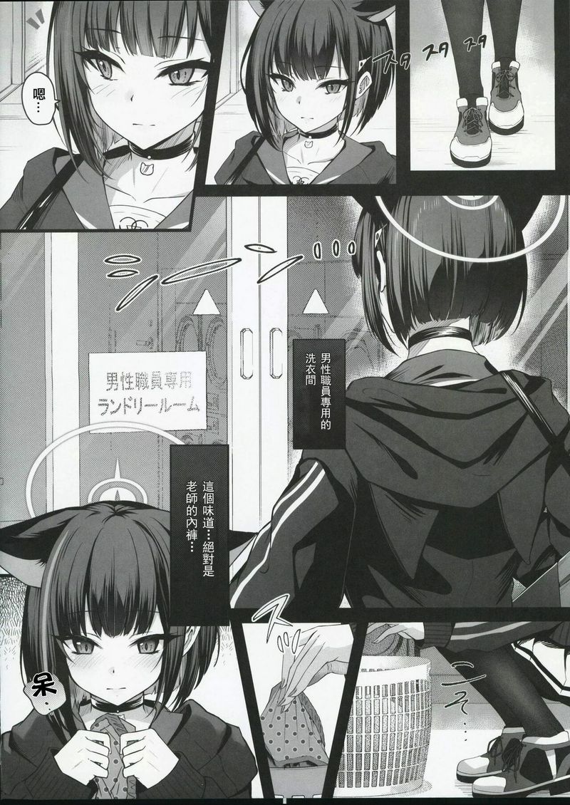 Preview 3