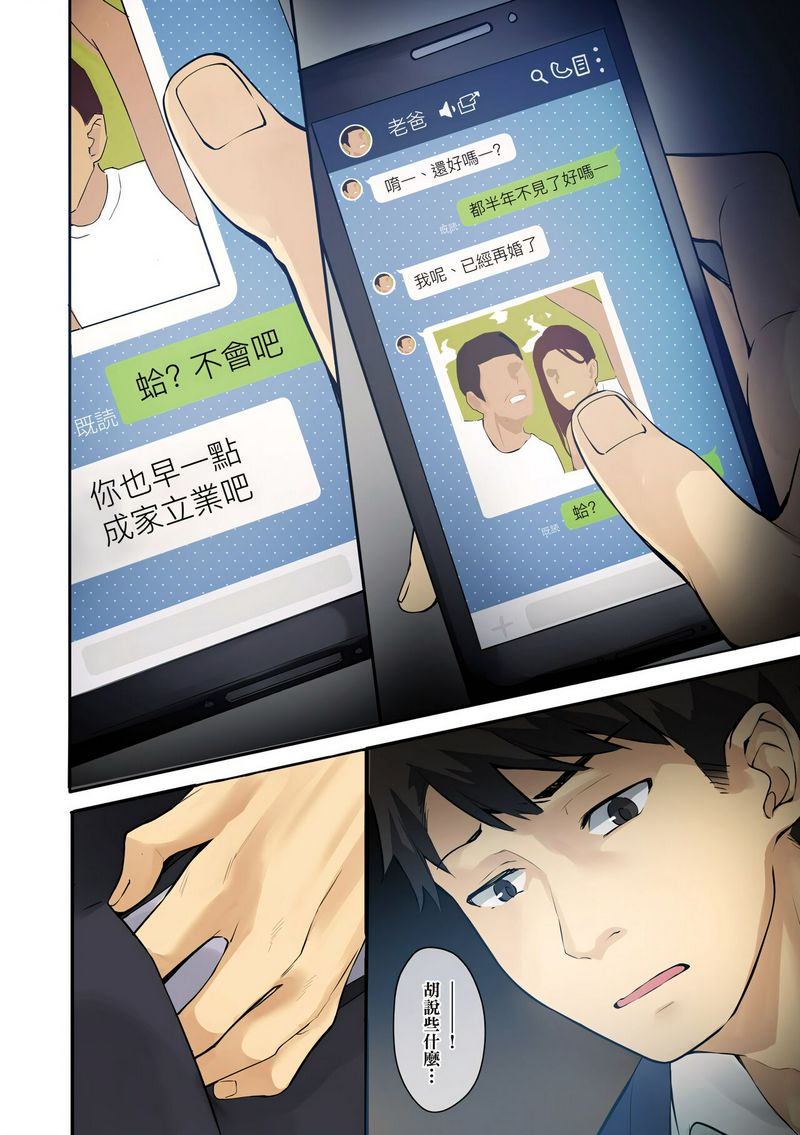 試讀預覽 6