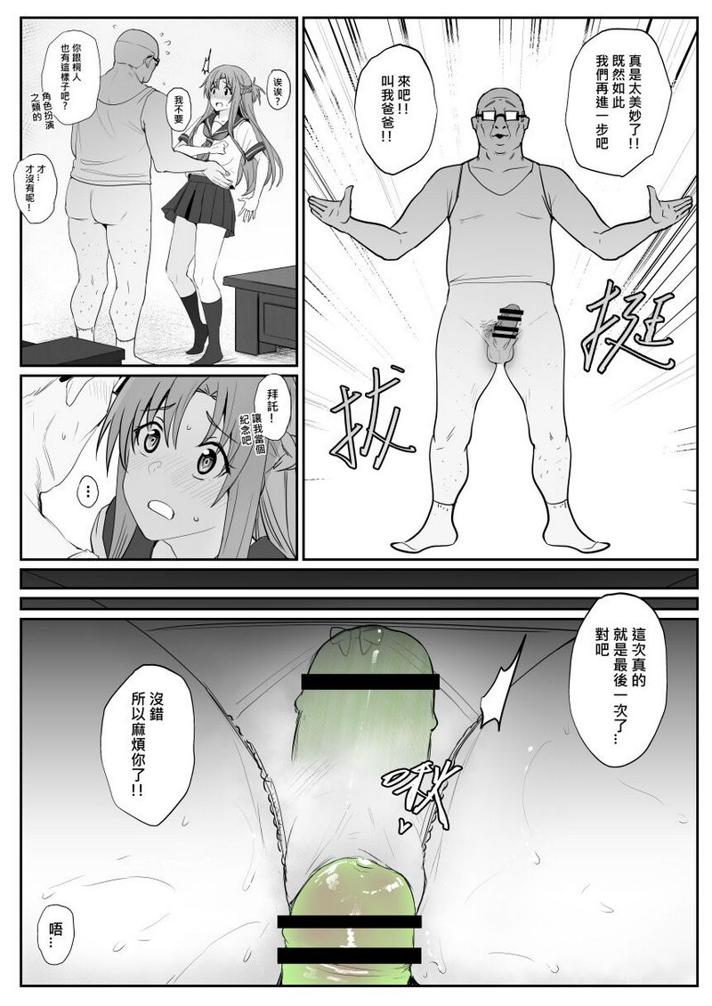 试读预览 2