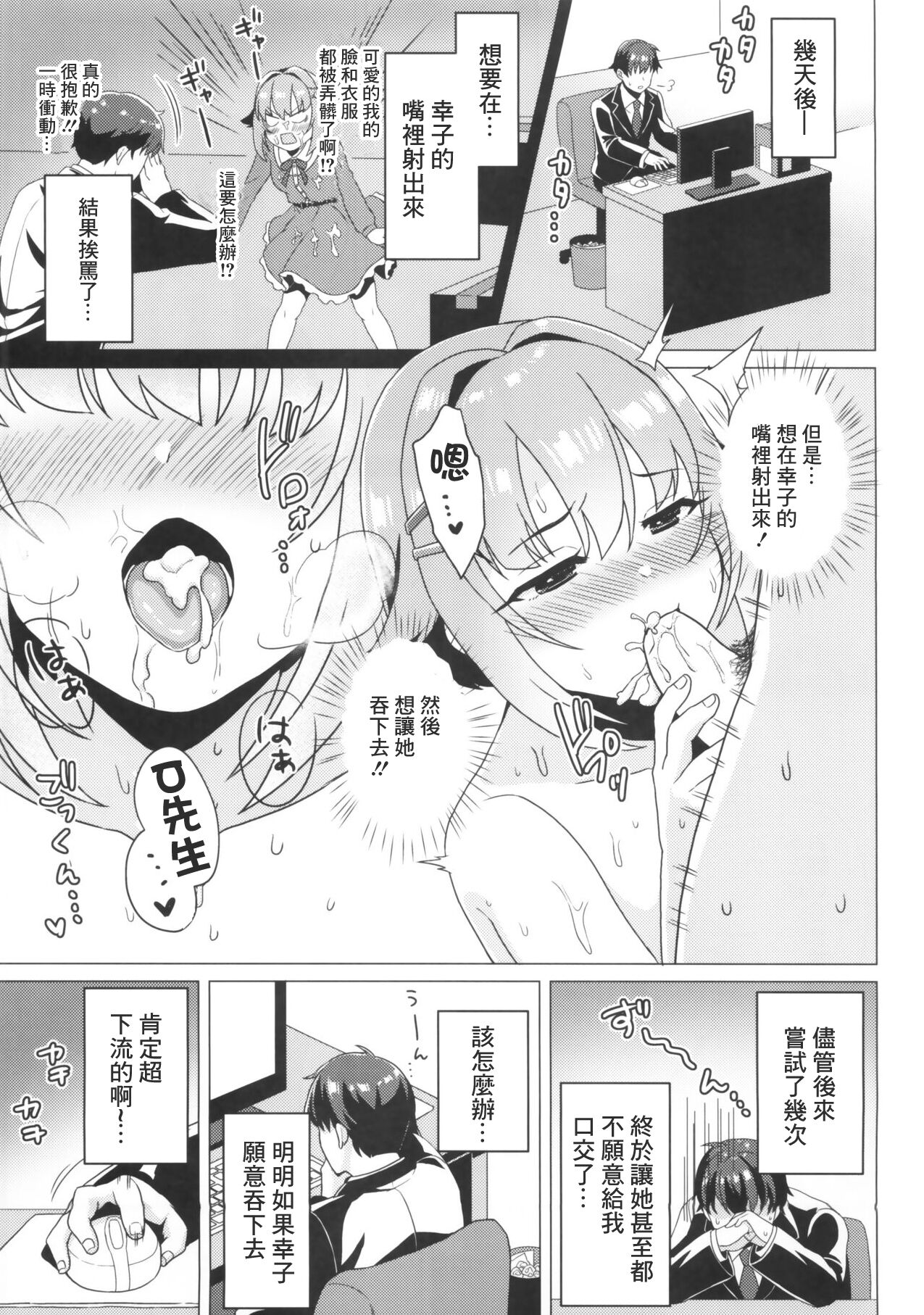 Preview 4