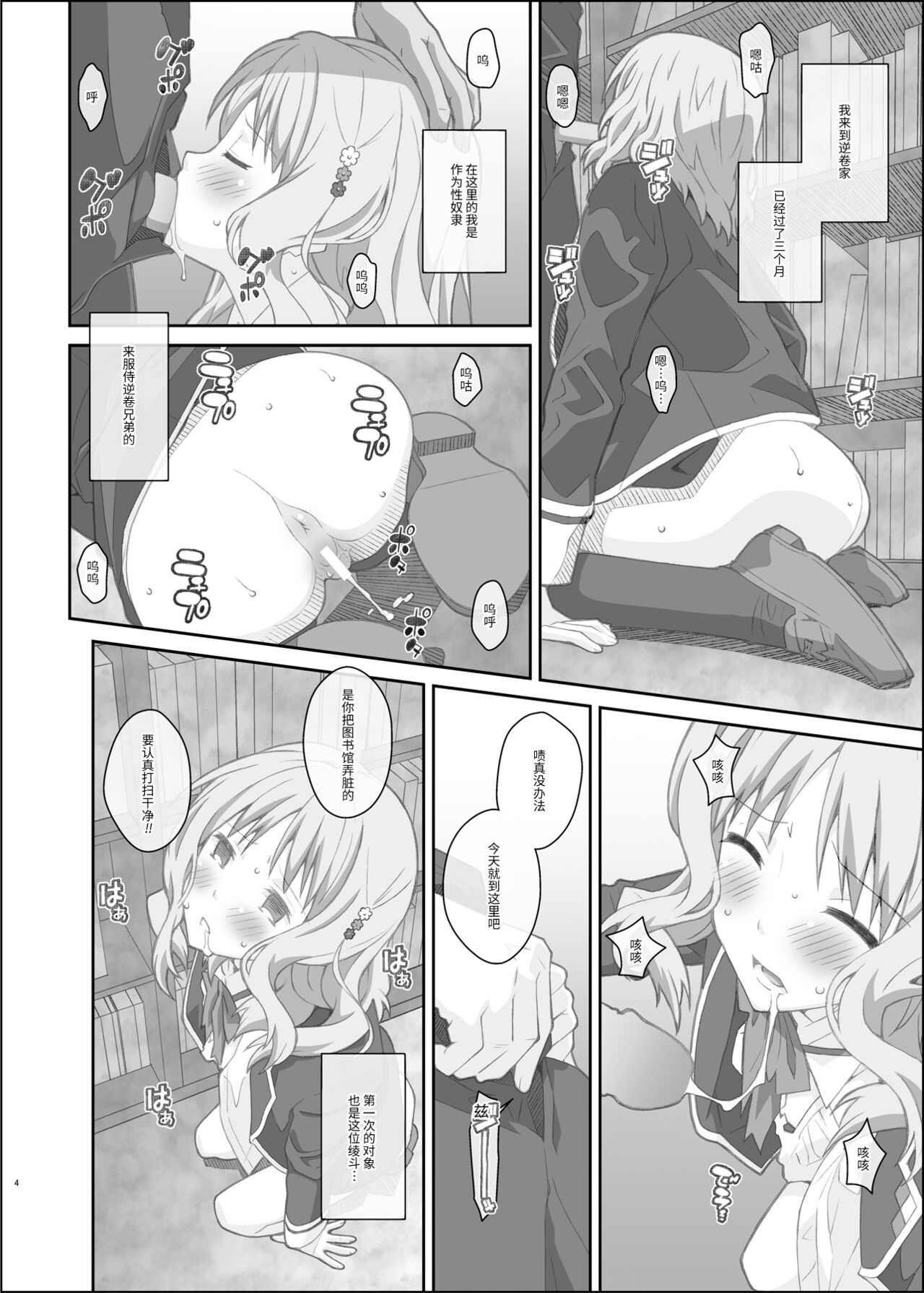 試讀預覽 5