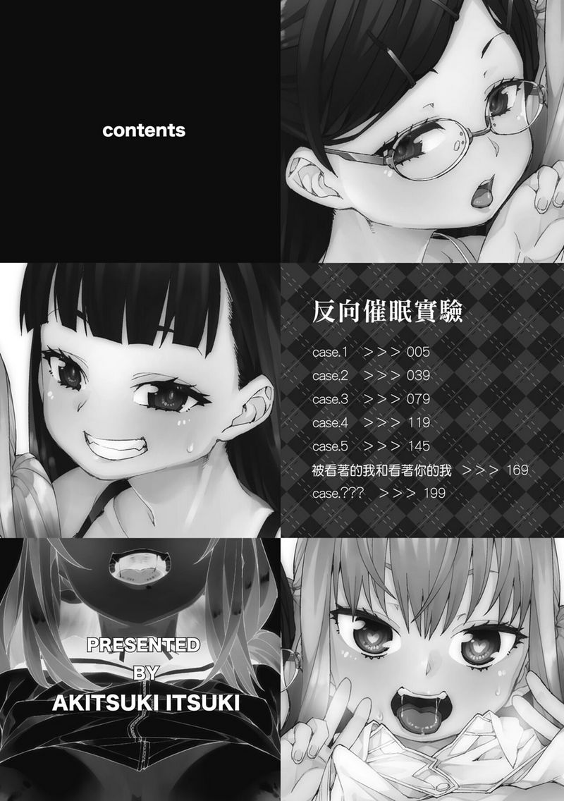 試讀預覽 3