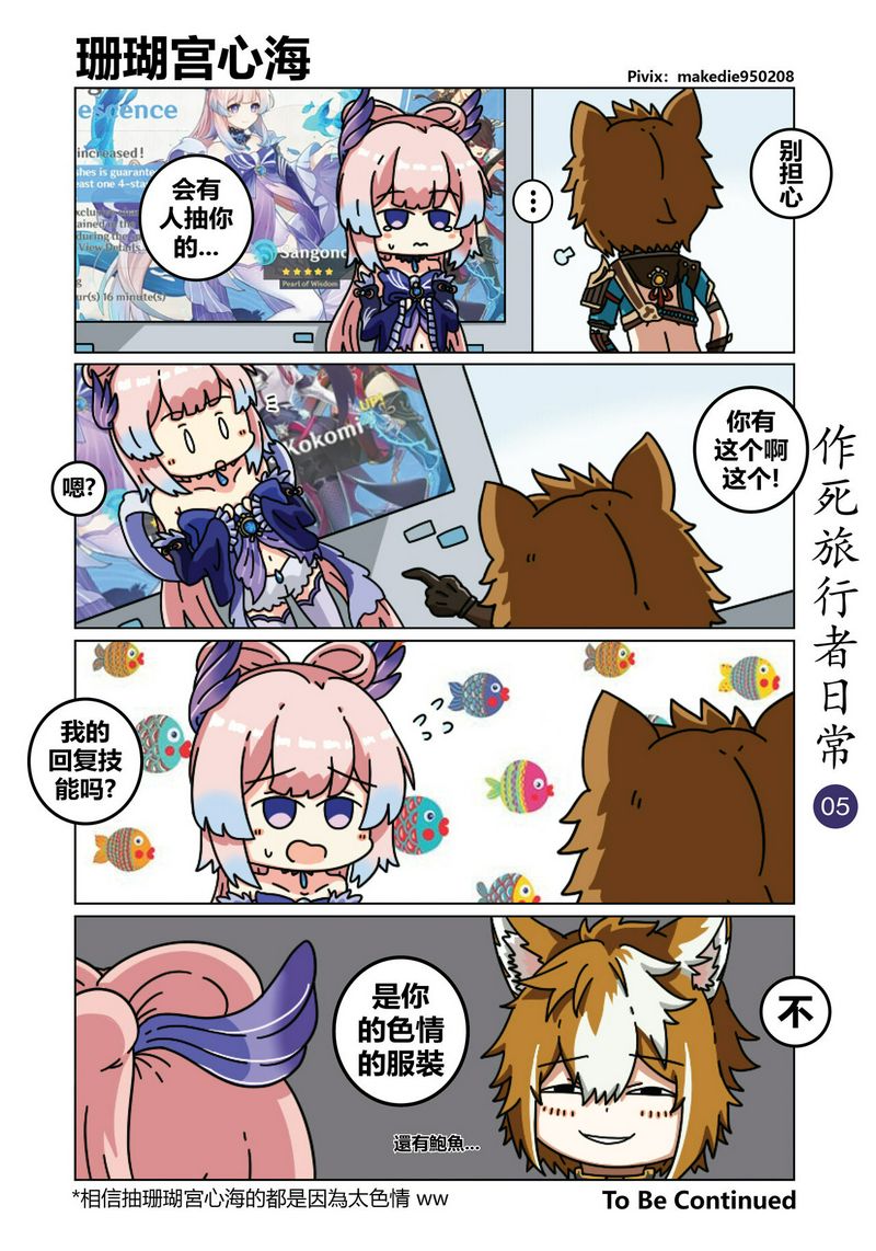 試讀預覽 6