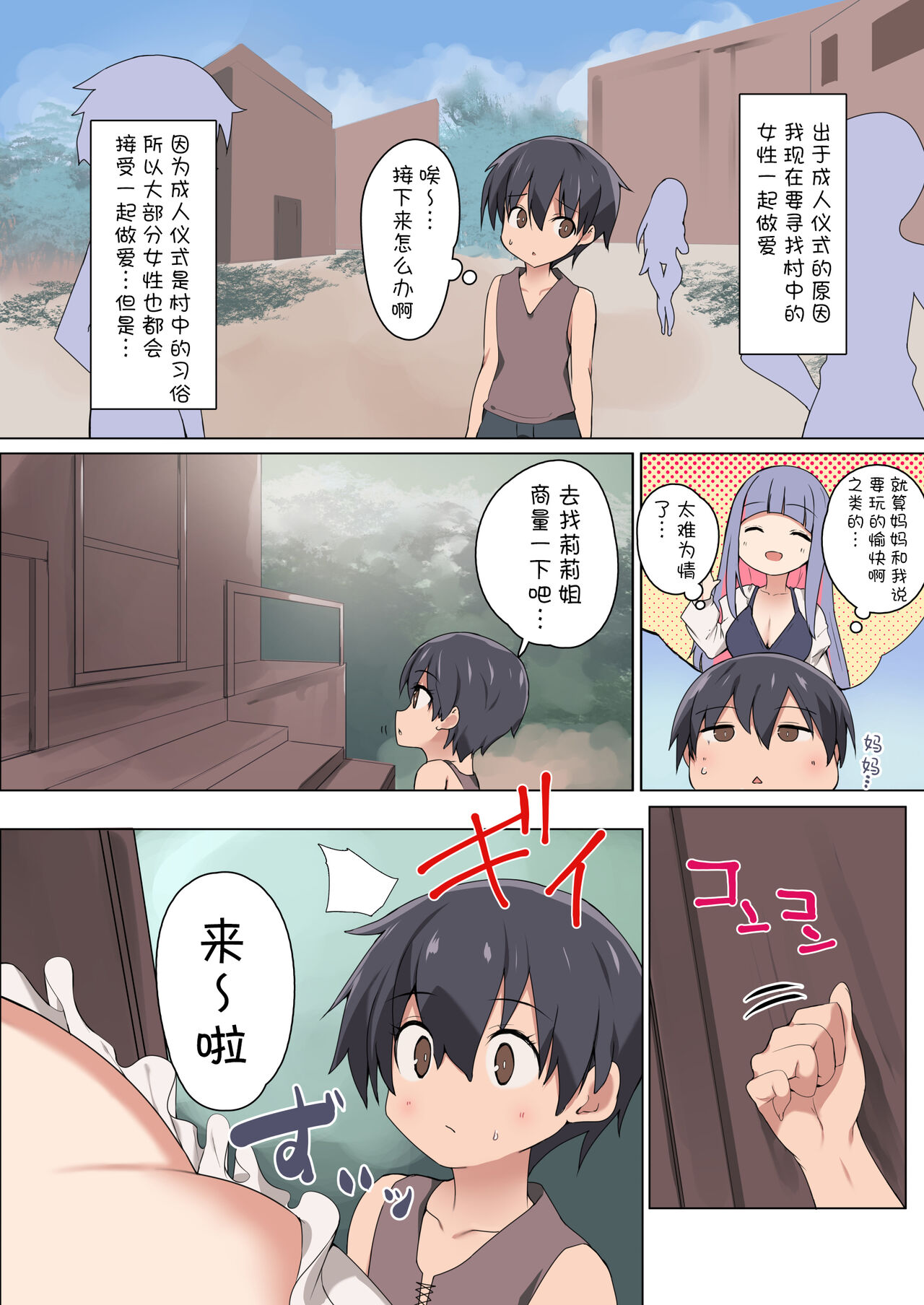 试读预览 4