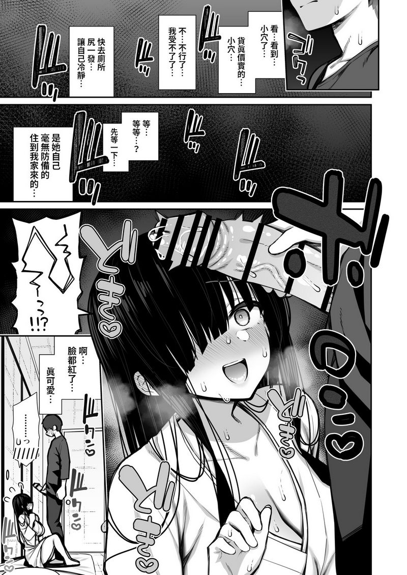 试读预览 6