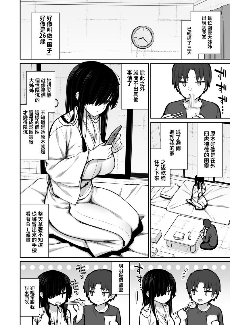 試讀預覽 3