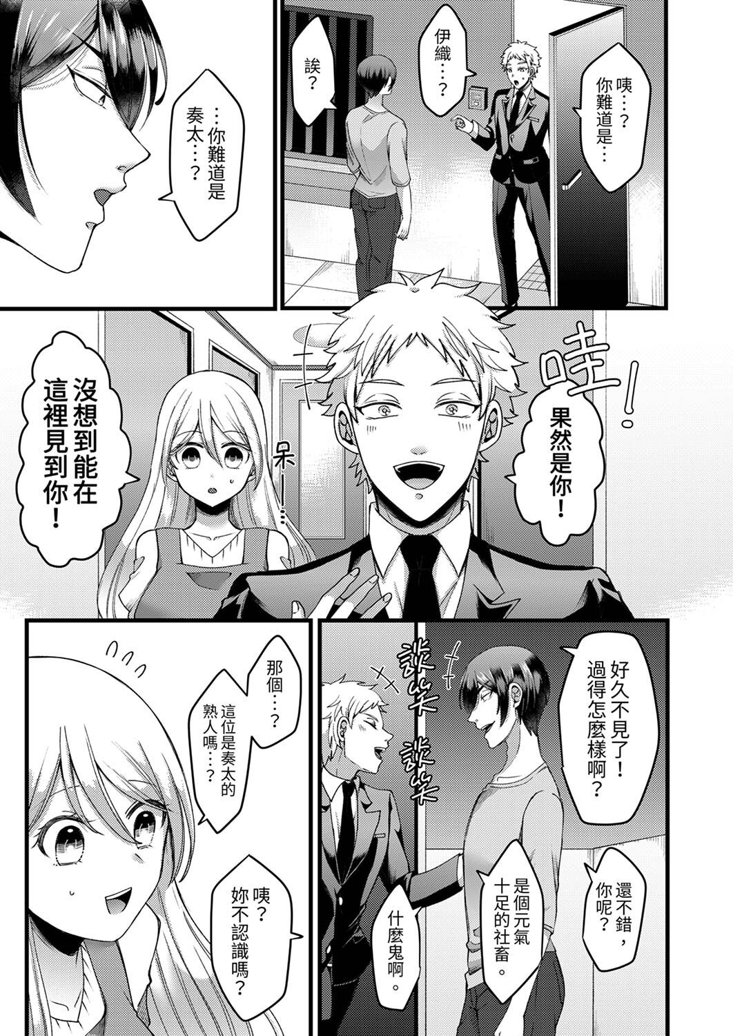 試讀預覽 5