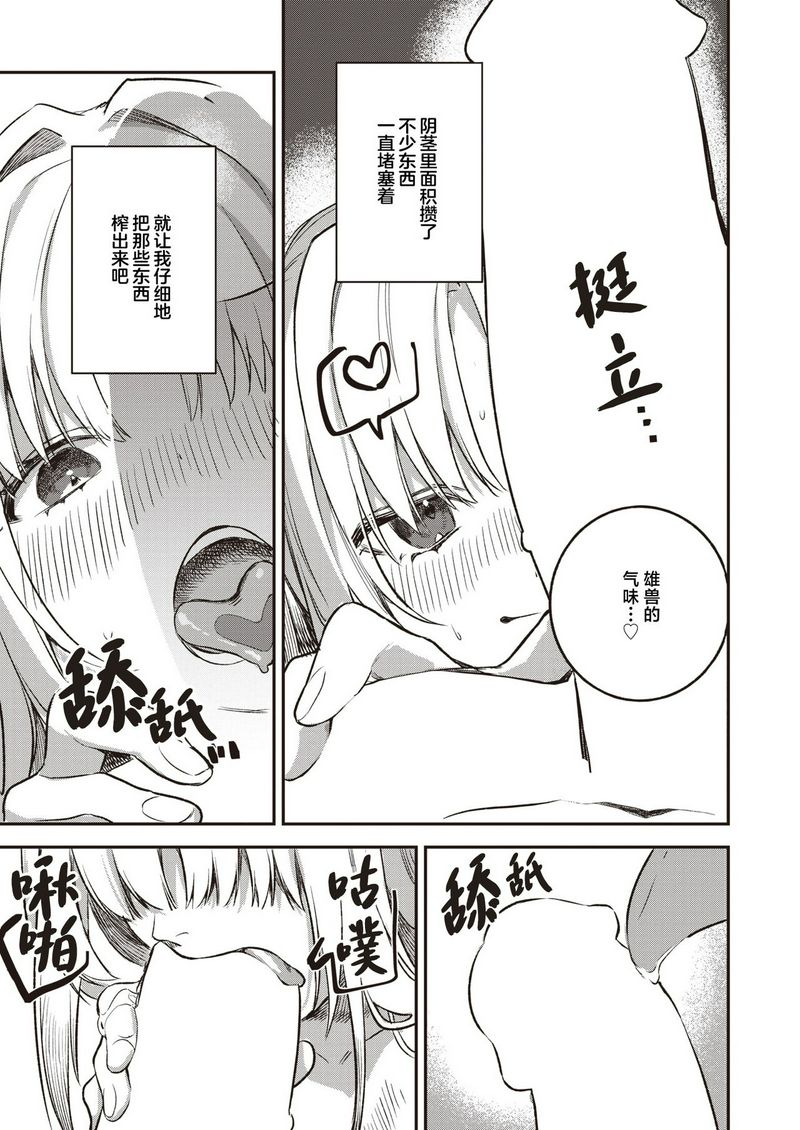 試讀預覽 2