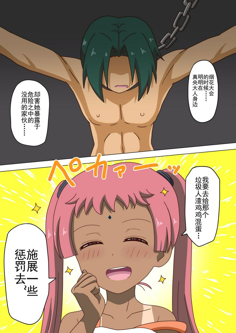 試讀預覽 5