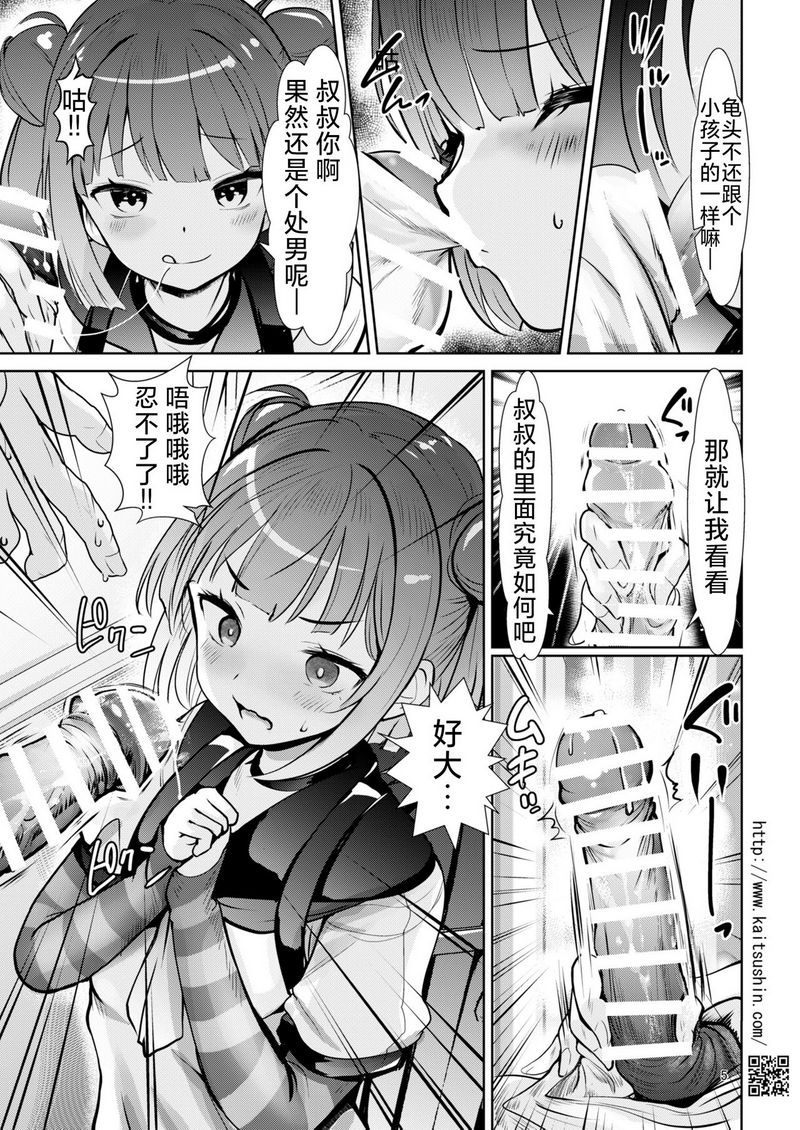 试读预览 6