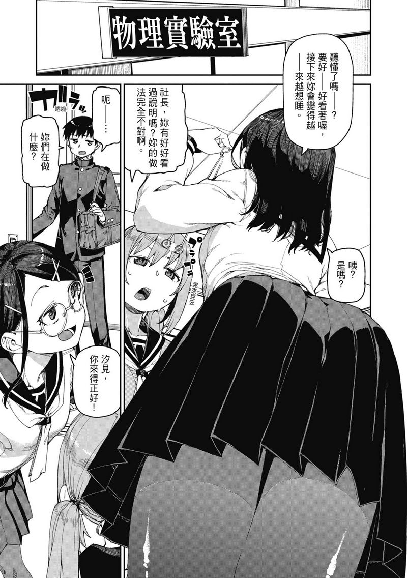 試讀預覽 4
