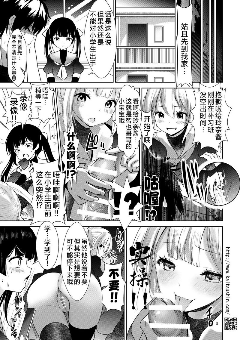 試讀預覽 6