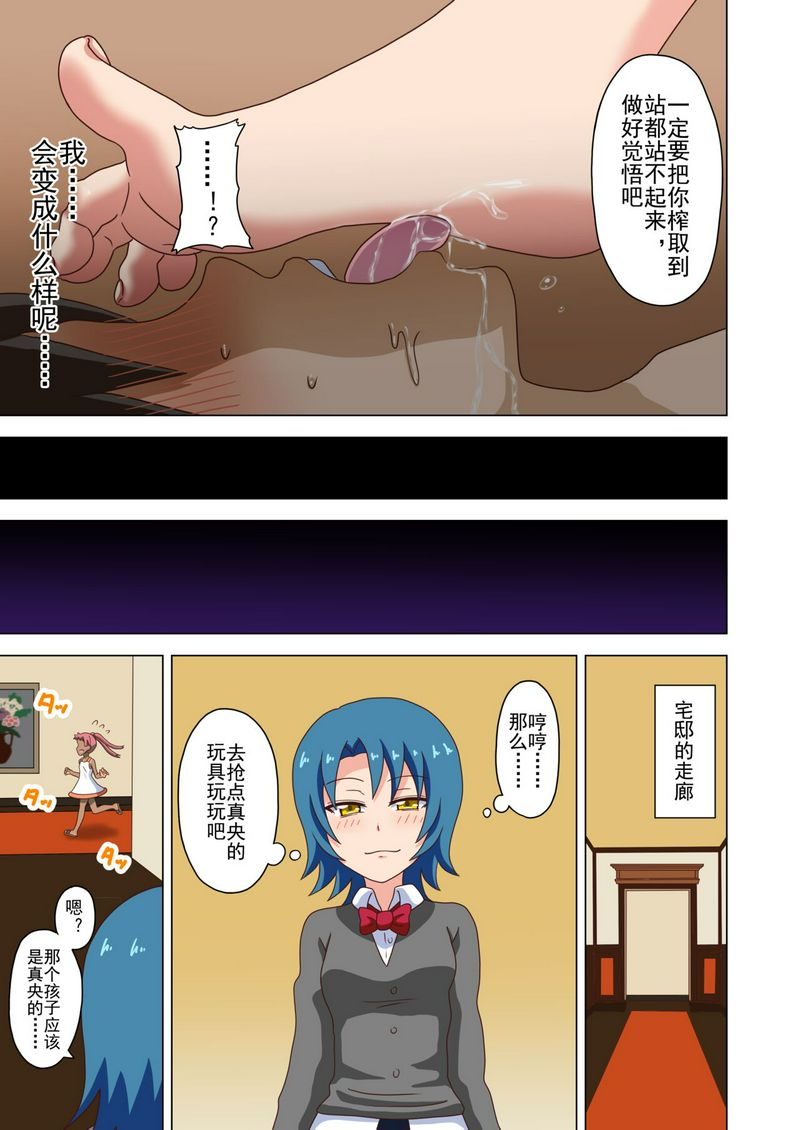 試讀預覽 3