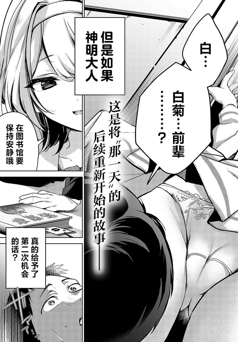Preview 6