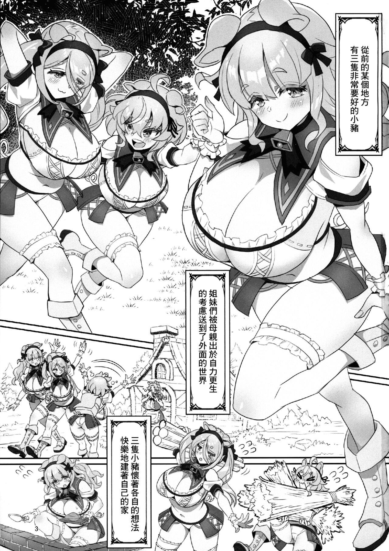 试读预览 2