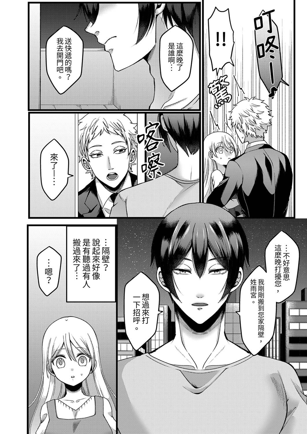 試讀預覽 4