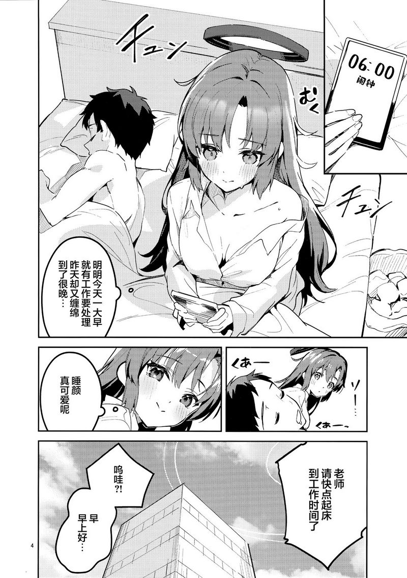 試讀預覽 4