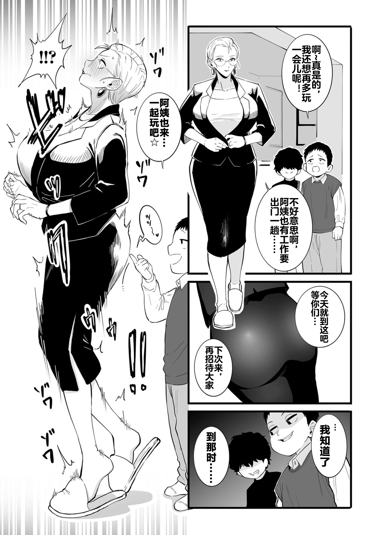 試讀預覽 4
