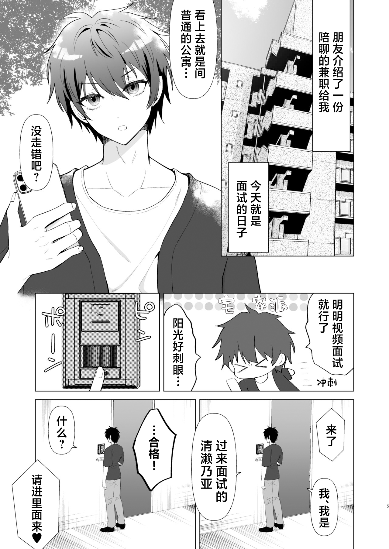 试读预览 5