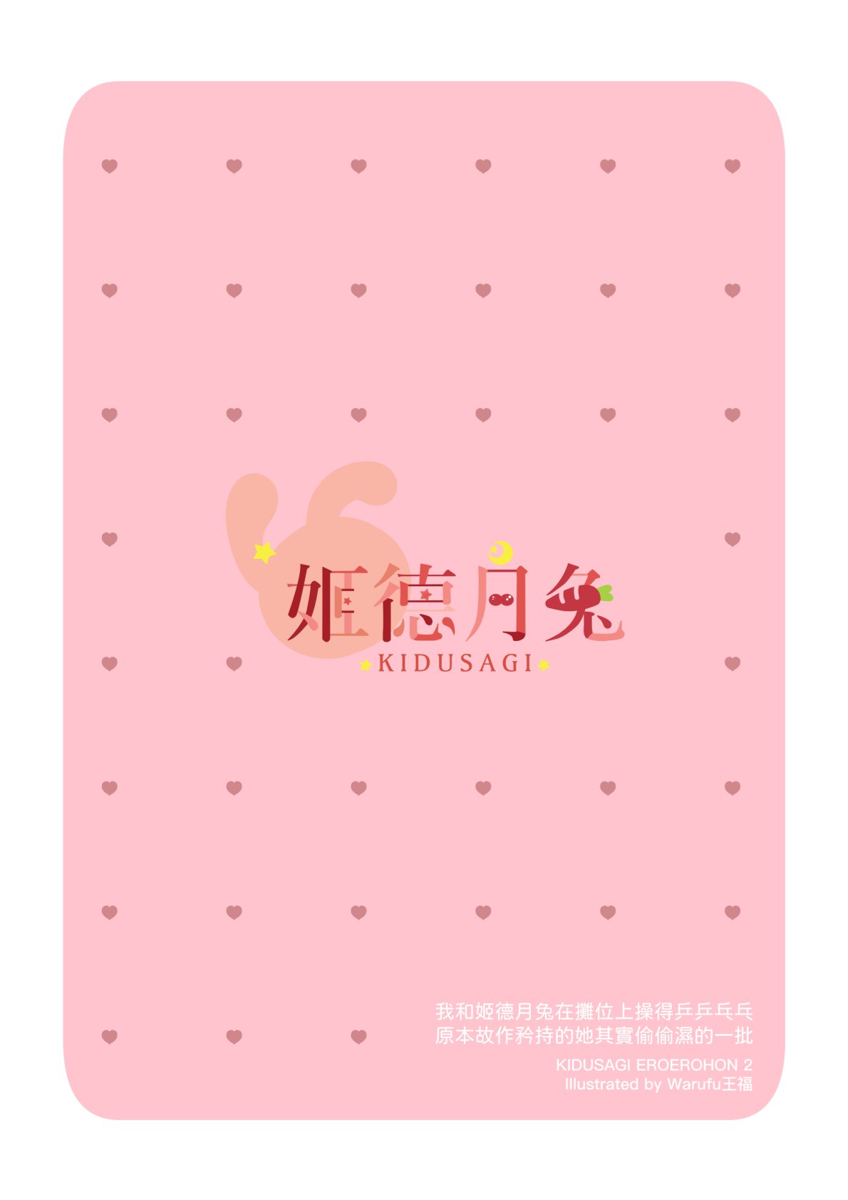 试读预览 4