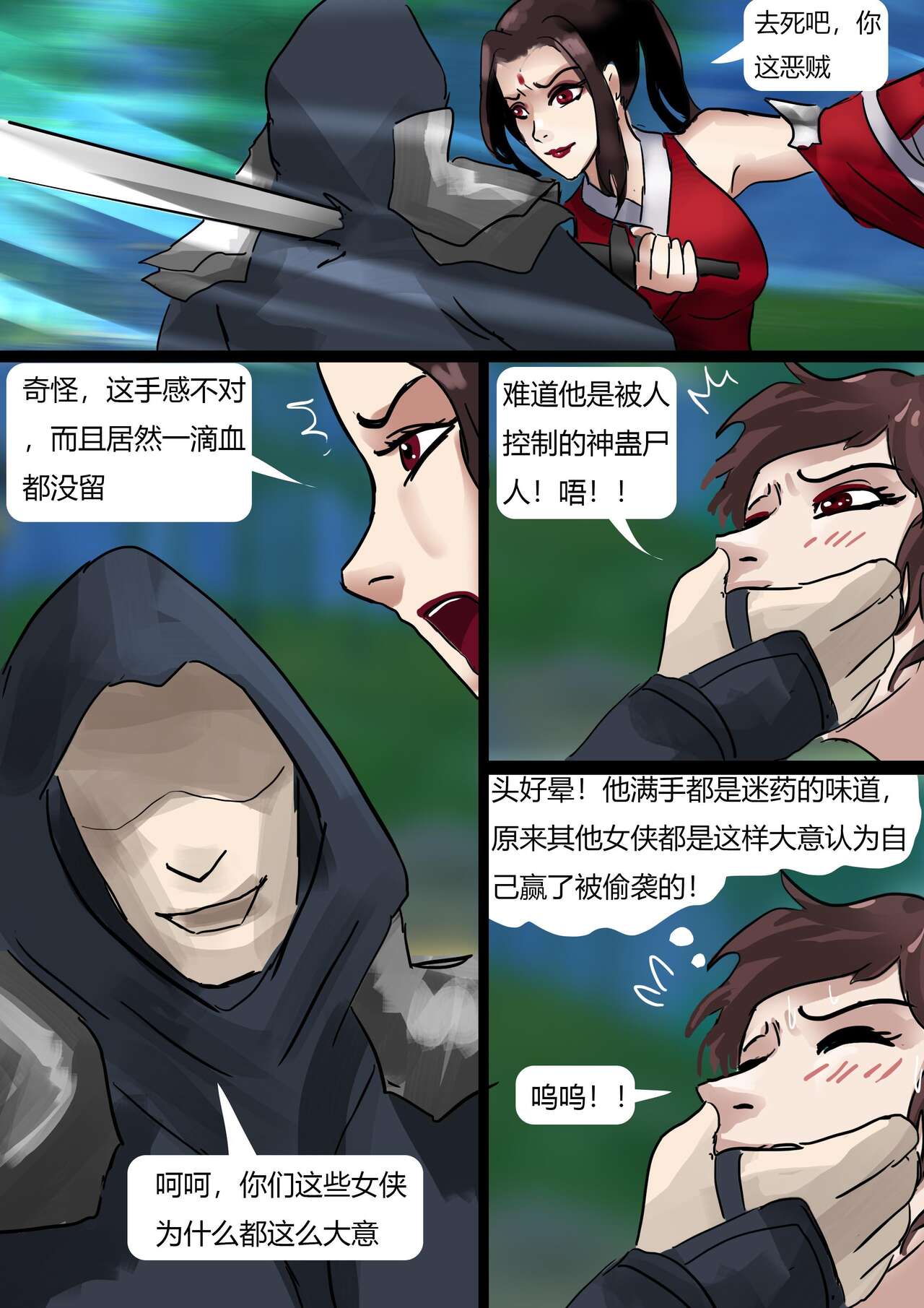 試讀預覽 5